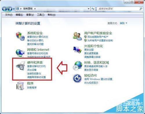 华硕笔记本win7系统怎么关闭内置麦克风?