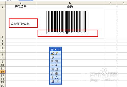 Excel使用技巧：Excel制作条形码图文教程