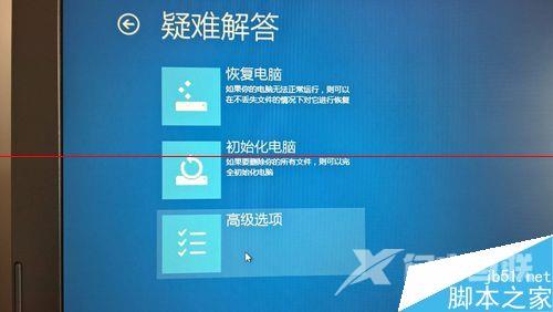 windows8.1开启签名后不能安装驱动该怎么办？