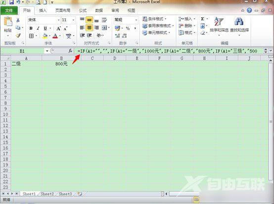 excel下拉菜单怎么做 excel2010表格制作下拉菜单教程图解