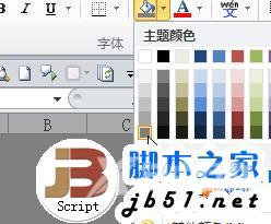 如何用excel制作登录窗口