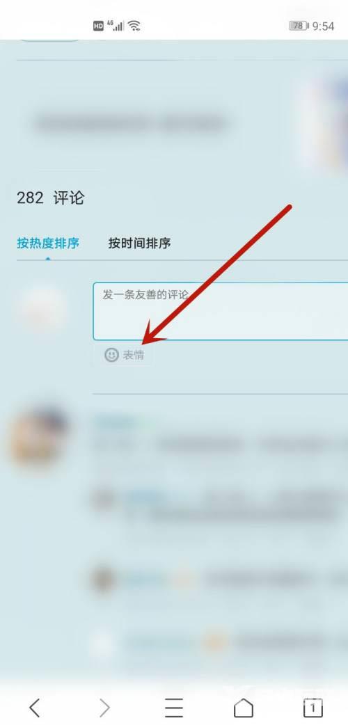 微信怎么发b站表情包? B站表情包导入到微信的技巧