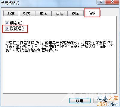 在excel2003中如何隐藏显示行与列的方法