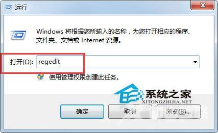 Win7用户文件夹多了一个Administrator.xxx开头的文件怎么办？