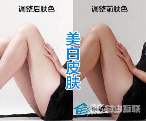 如何用PS美白皮肤？快速美白的方法