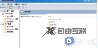 win7电脑无法关机一直显示正在关机解决方法