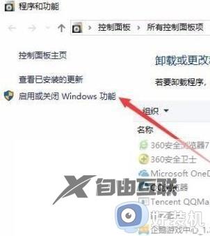 win10家庭版hyper-v找不到怎么办_win10家庭版没有hyper-v解决方法