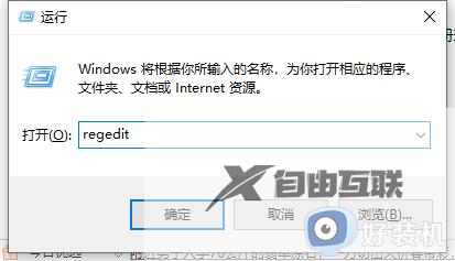 win11跳过检测安装详细教程_win11如何跳过系统检测安装