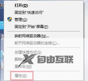 nvidia拒绝访问无法设置到您的系统界面怎么解决