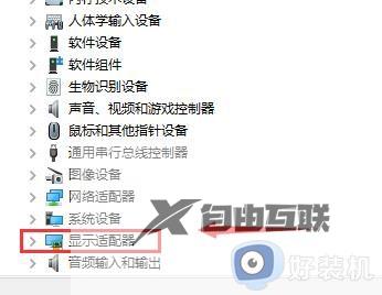 nvidia拒绝访问无法设置到您的系统界面怎么解决