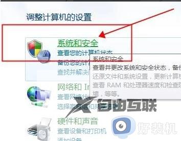 windows7没有调节亮度怎么调_windows7没有调屏幕亮度调节解决方法