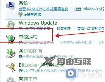windows7没有调节亮度怎么调_windows7没有调屏幕亮度调节解决方法