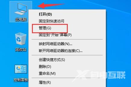 如何安装系统驱动