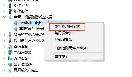 如何安装系统驱动