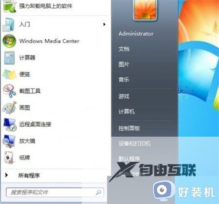 锁屏win7快捷键是什么_win7锁屏键快捷键操作方法