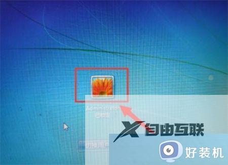 锁屏win7快捷键是什么_win7锁屏键快捷键操作方法