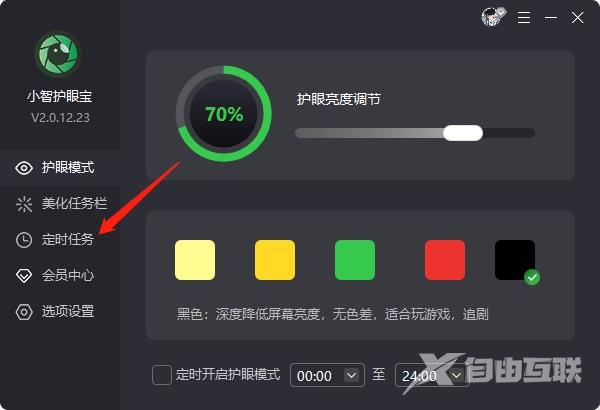 win10定时关机怎么设置最方便 教你轻松设置win10定时关机