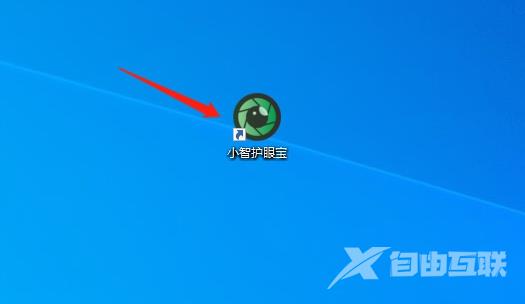 win10定时关机怎么设置最方便 教你轻松设置win10定时关机