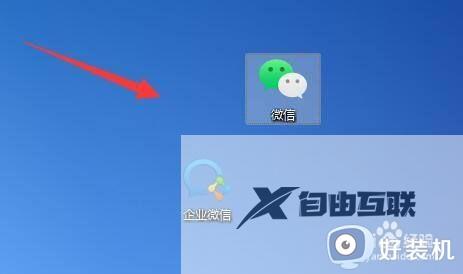 win11桌面图标怎么随意摆放_win11如何将桌面图标随意摆放