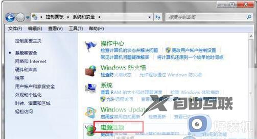 win7调主机风扇设置方法_win7系统电脑风扇在哪控制