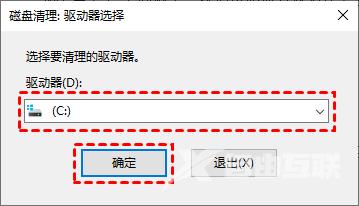 清理c盘垃圾怎么清理 教你5个C盘清理方法