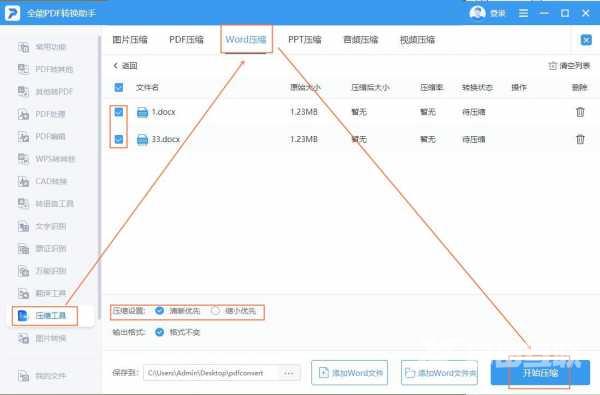 c盘怎么清理到最干净 c盘清理最干净方法