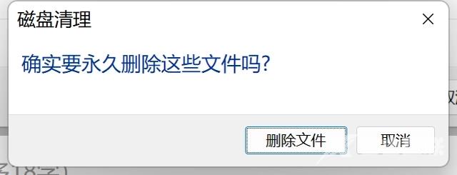 如何清理c盘空间 释放电脑C盘内存方法介绍