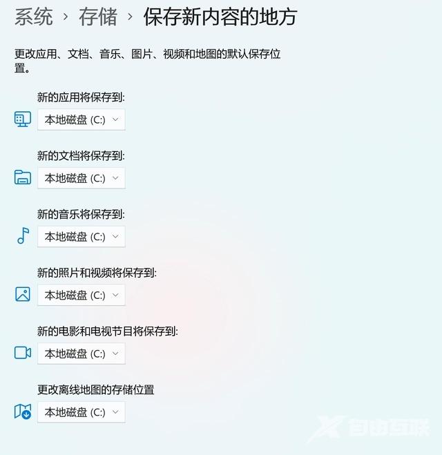 如何清理c盘空间 释放电脑C盘内存方法介绍