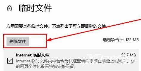 如何清理c盘无用文件 c盘可以删除的垃圾文件介绍