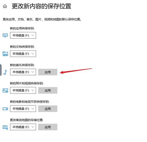 c盘满了怎么清理 c盘太满了清理方法介绍