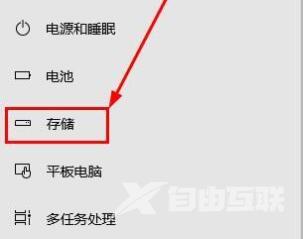 如何清理c盘无用文件 c盘可以删除的垃圾文件介绍