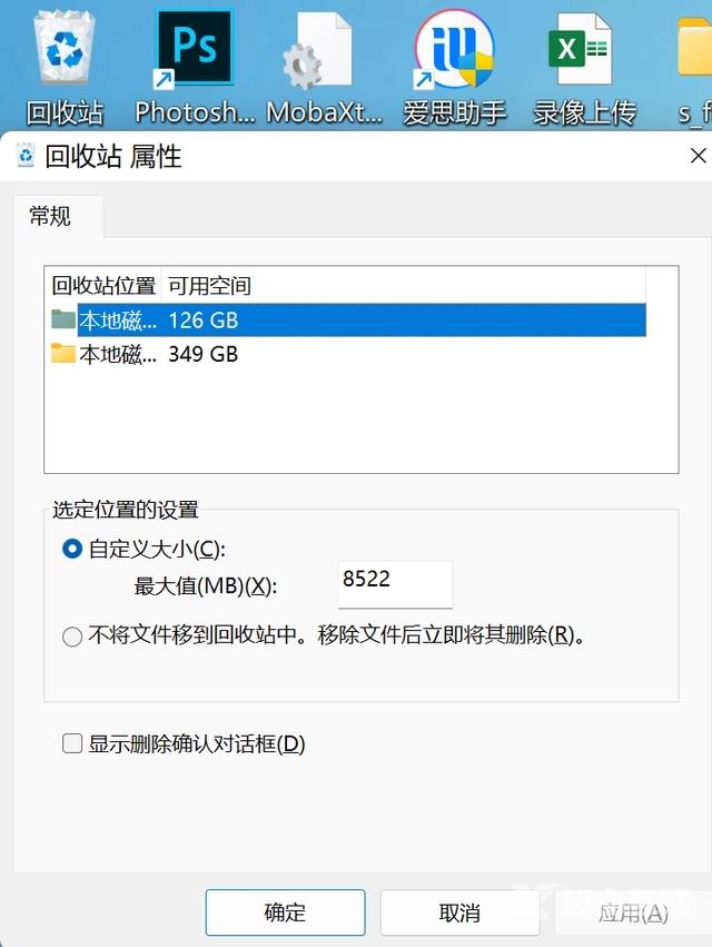 电脑C盘满了变成红色了怎么清理 最实用的C盘清理方法