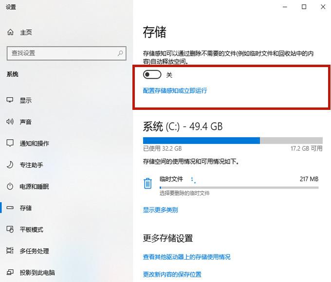 怎样清理c盘里面没用的东西 C盘全面清理教程