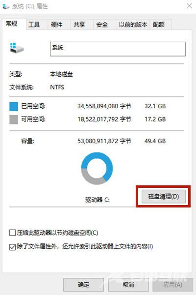 怎样清理c盘里面没用的东西 C盘全面清理教程