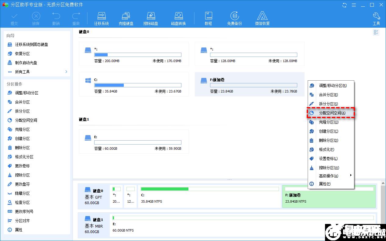 c盘空间不足怎么清理 C盘空间不足详细清理步骤