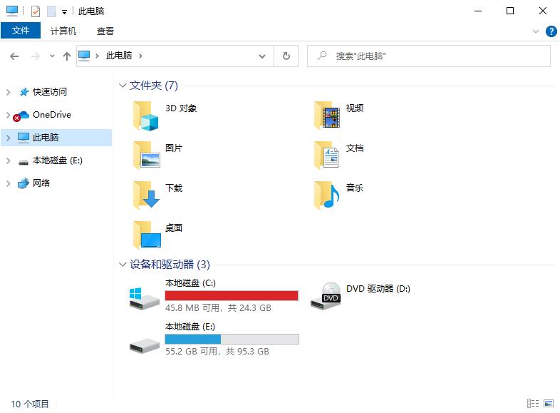 扩大c盘的方法有哪些 快速扩大C盘空间方法