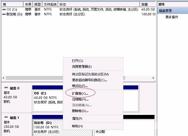 扩大c盘的方法有哪些 快速扩大C盘空间方法