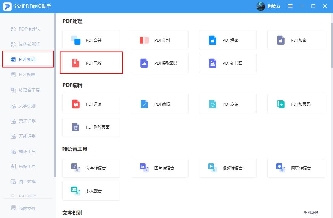 win7c盘空间不足怎么清理 win7c盘清理的最好方法