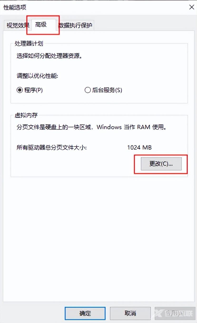 win7c盘空间不足怎么清理 win7c盘清理的最好方法