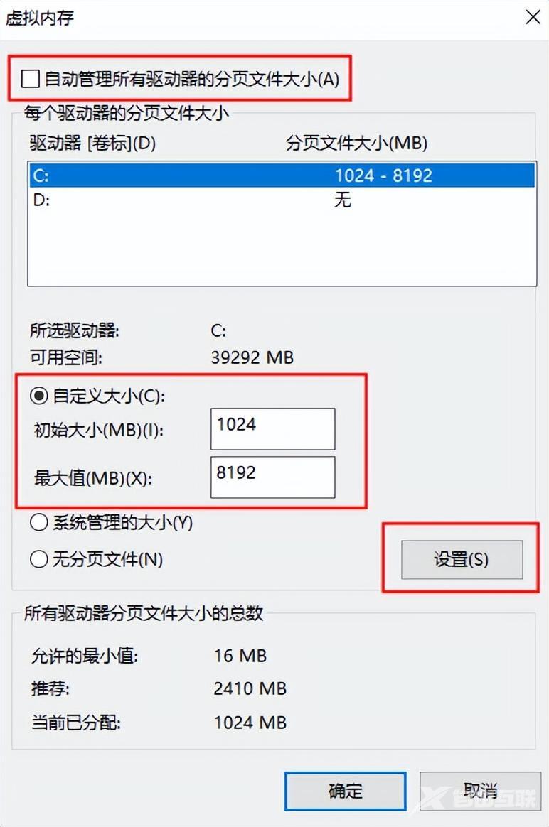 win7c盘空间不足怎么清理 win7c盘清理的最好方法