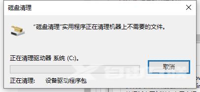 c盘瘦身有什么方法 c盘瘦身最简单的方法