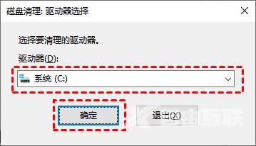 电脑怎么清理缓存垃圾 清除电脑缓存的4种方法