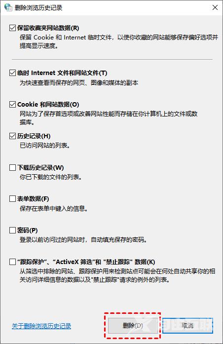 电脑怎么清理缓存垃圾 清除电脑缓存的4种方法