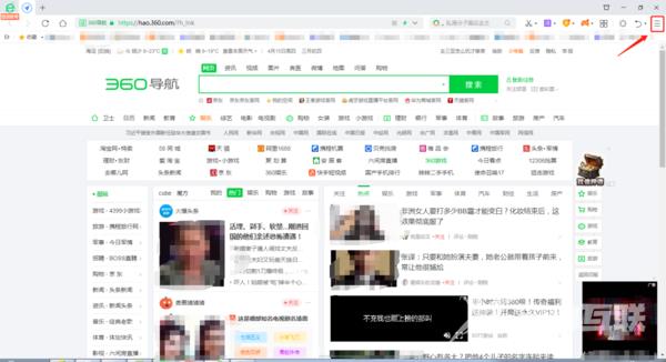360浏览器怎么清除缓存 360浏览器清除缓存方法
