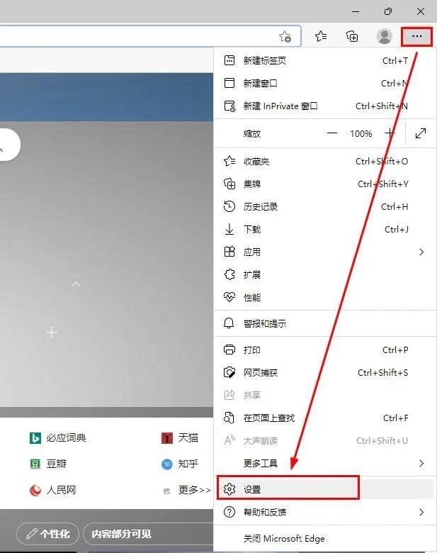 清除浏览器缓存怎么操作 各种浏览器清理缓存的方法