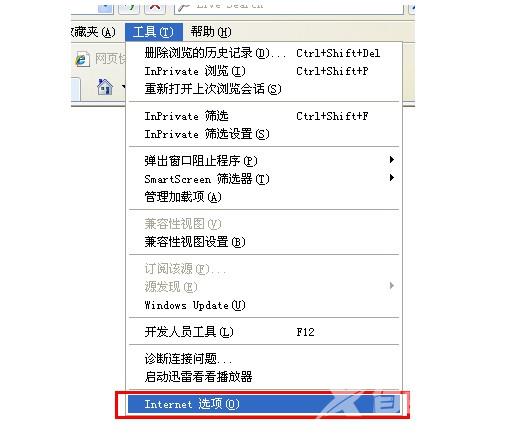 ie缓存怎么清除 教你轻松搞定ie缓存清理