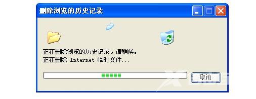 ie缓存怎么清除 教你轻松搞定ie缓存清理