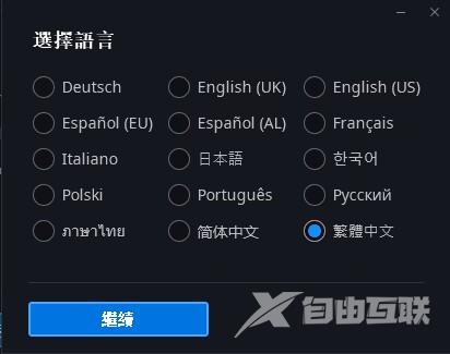 暴雪战网国际服怎么下载 战网国际服下载注册教程 暴雪战网国际服怎么下载 战网国际服下载注册教程