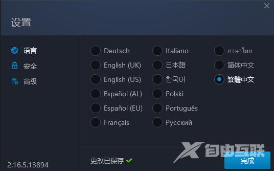 暴雪战网国际服怎么下载 战网国际服下载注册教程 暴雪战网国际服怎么下载 战网国际服下载注册教程