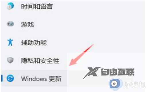 电脑win11屏幕总跳动怎么回事_电脑win11屏幕总跳动的两种恢复方法